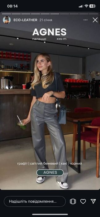 Чорні брюки з еко шкіри від бренду el.milas.brand