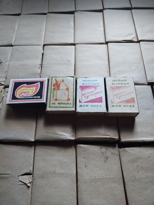 Спички СССР Борисовдрев