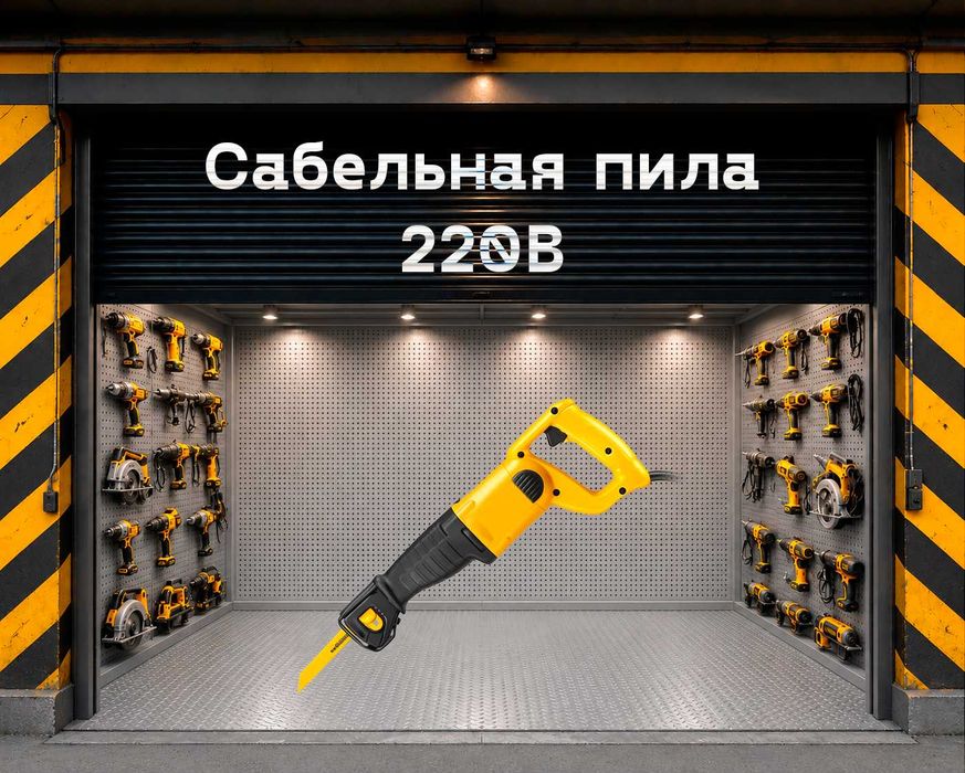 Торцовочная пила на прокат, аренда инструмента