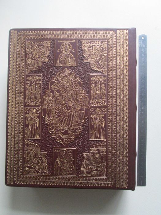 Луцьке євангеліє 14 століття.