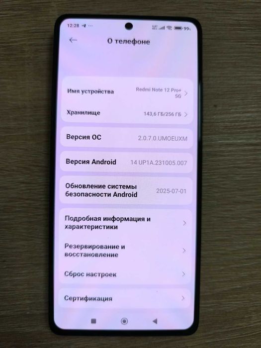 Redmi Note 12 Pro plus 5G