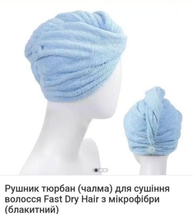 Для себя любимой по уходу за внешностью:маска,тюрбан,для стрижки