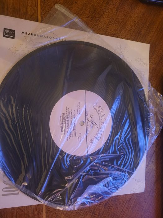 Vinyl 10" Василий Соловьев-Седой – Избранные Песни 1967 Мелодия