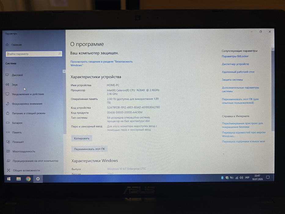 Asus x552m 2gb/320gb/920m