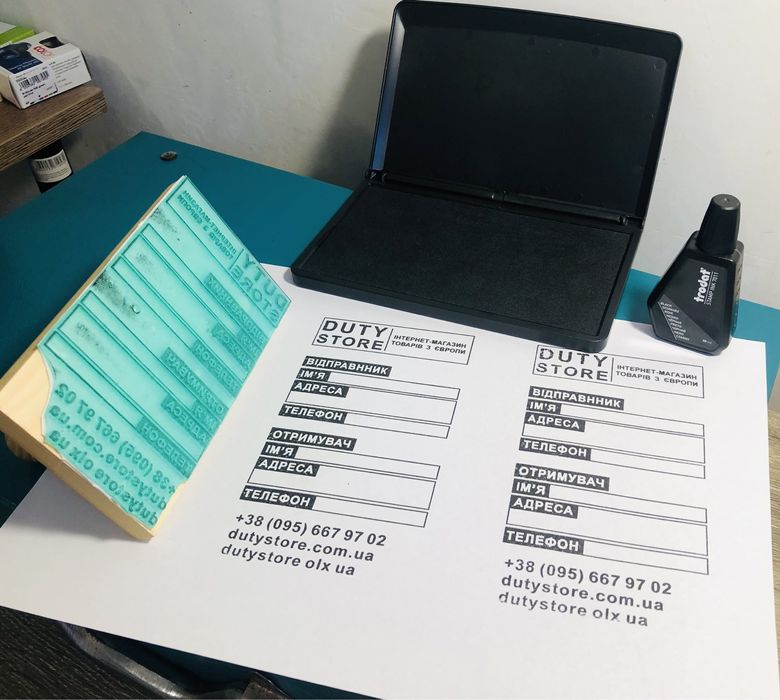 Штамп упаковки, штамп крафтових виробів