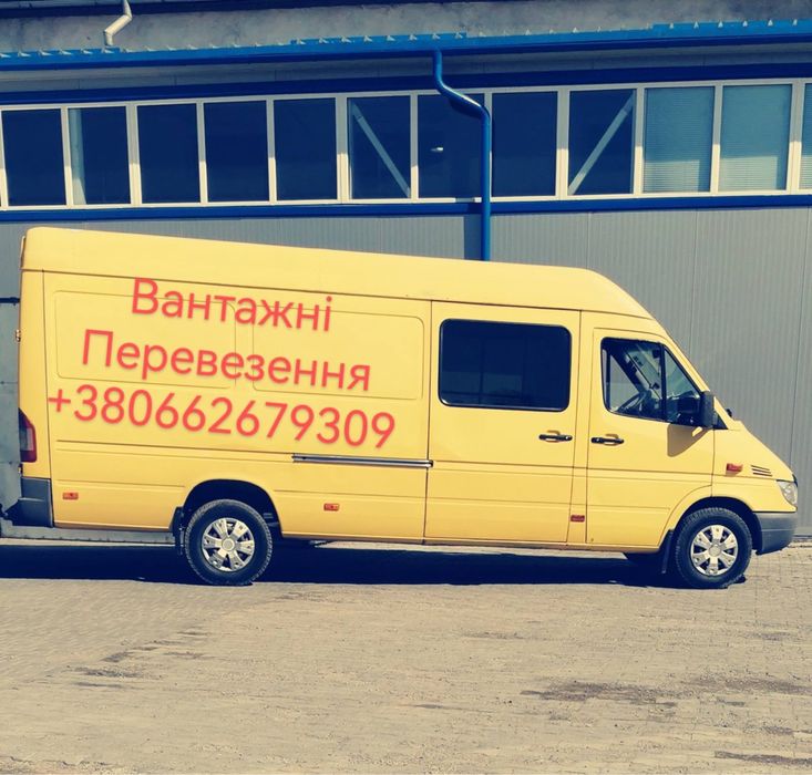 Вантажне таксі Тернопіль. Вантажні , квартирні, офісні переїзди