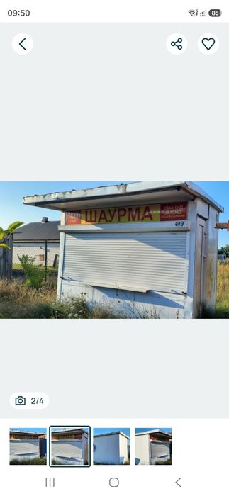 Продам приміщення вільного призначення
