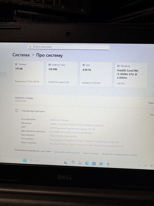 50шт. ОПТ СКЛАД Ноутубки Dell 3380 14” • і3-6006U • 8gb DDR4 • 128gb SSD КИЇВ Самовивіз
