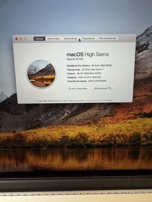 MacBook Pro 15” 2015