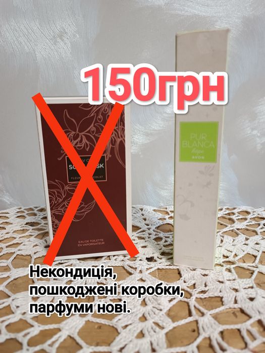 Imari,Perceiv, Perceive Silk, Pur blanka, Summer mania , Celebre, Summer white, Passion Dance
