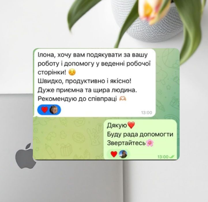 Таргетолог / СММ