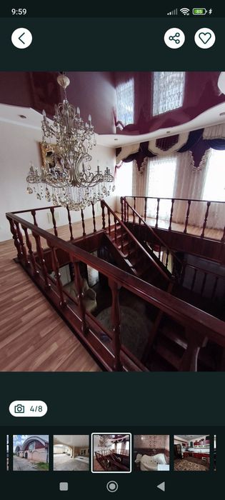 Царський будинок