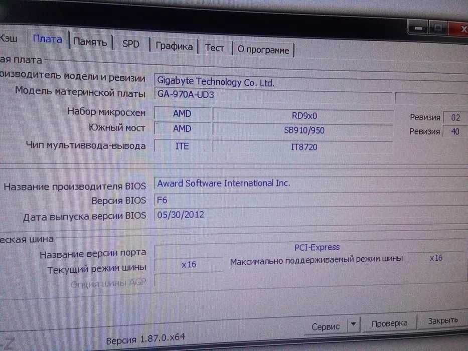 Материнська плата Gigabyte GA-970A-UD3 AM3+