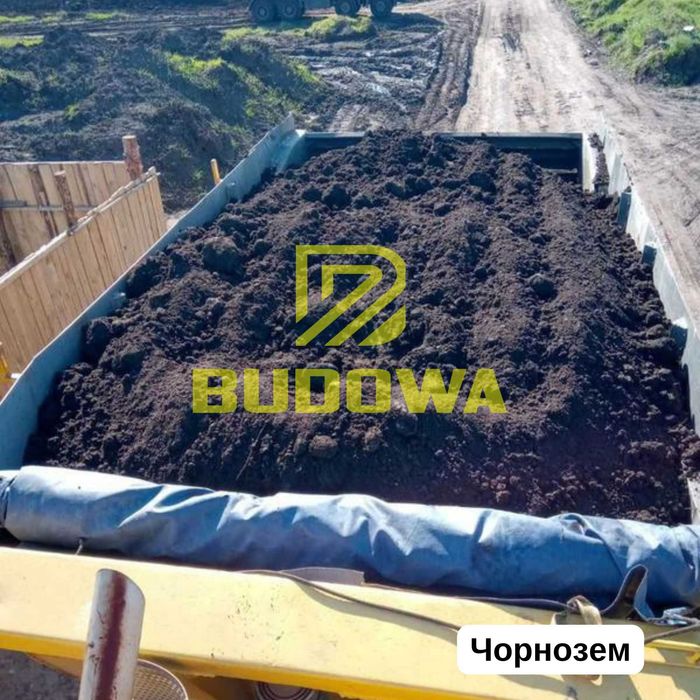 Відмінний Чорнозем Грунт Торф Земля Підсипка Суглинок Супісок