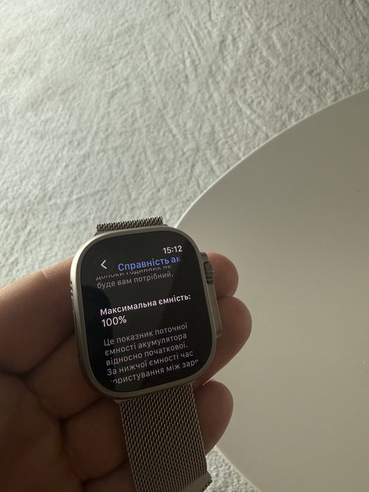 Apple Watch Ultra 2
