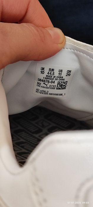 Чоловічі спортивні кросівки Puma, кеди