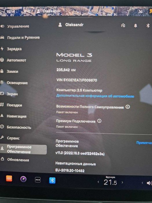 Продам Tesla Model 3 Long Range, 287 к.с.