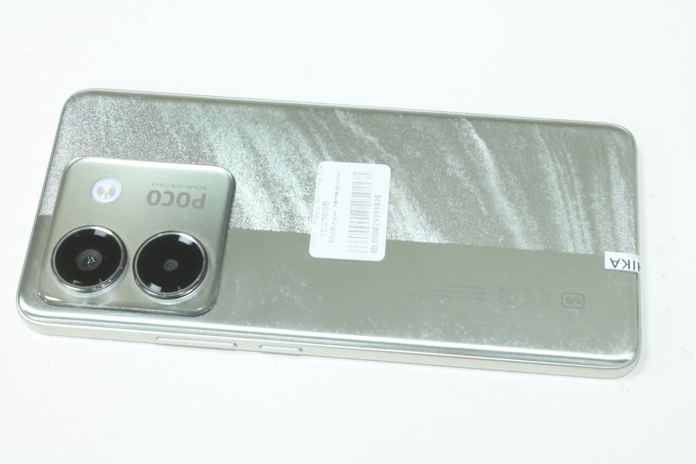 Poco M7 Pro 5G 12/256GB