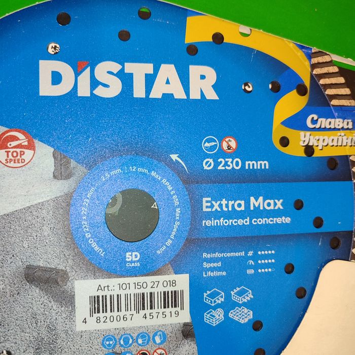 Алмазный круг distar 5d turbo 230