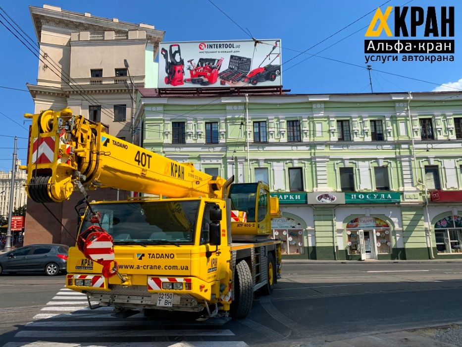 Услуги автокрана Харьков от 20 до 400 тонн