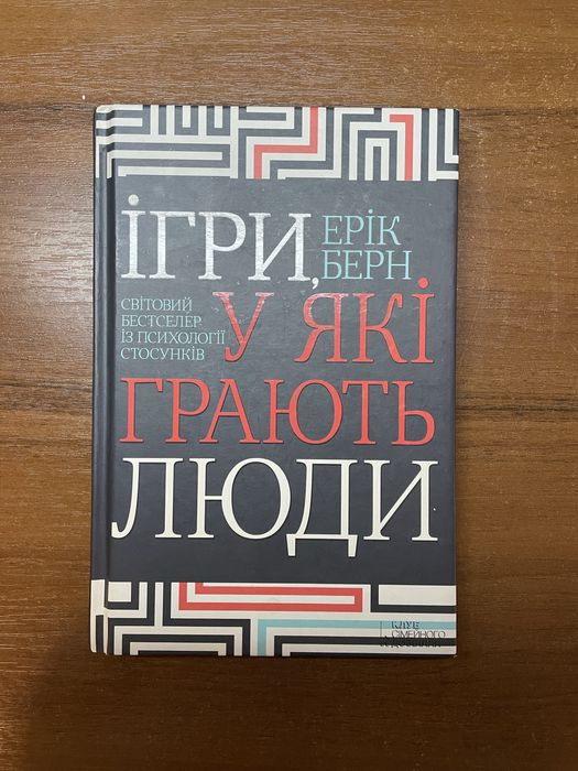 Книги з нон-фікшену