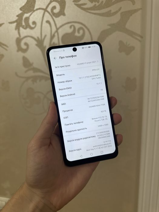 Huawei P Smart 2021 4/128 GB!