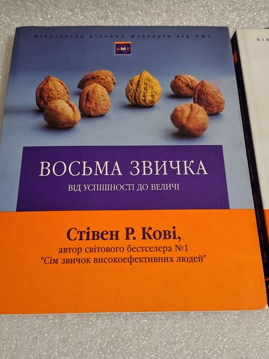 Набір цікавих книжок