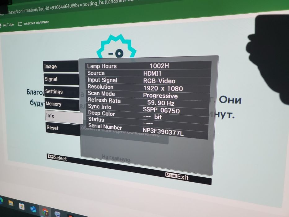 Проектор 3LCD FullHD Epson PowerLite Home Cinema 8350 для кинотеатра