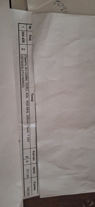 Оперативная память DDR3 4GB для ноутбука 1,35вольт