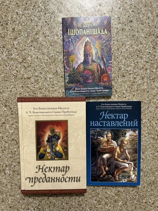 Бхактіведанта Свамі Прабгупада