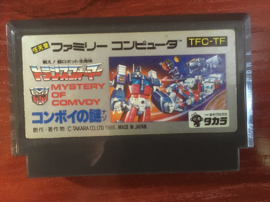Transformers Mystery of Convoy Famicom, Pegasus