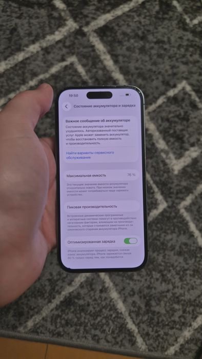 iPhone 14 pro 128 gb