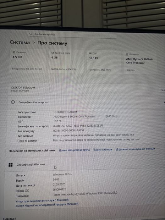 Продам ігровий пк, мишка клавіатура навушники та коврик в комплекті