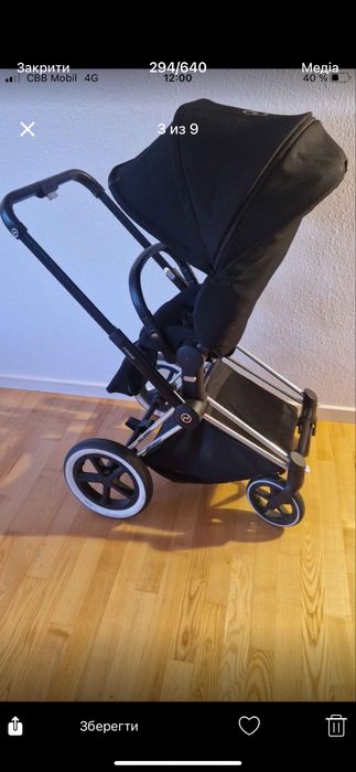 Cybex priam 3 в 1