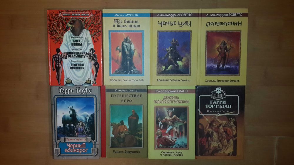 Хроники века дракона, Северо-запад (возрожденная)