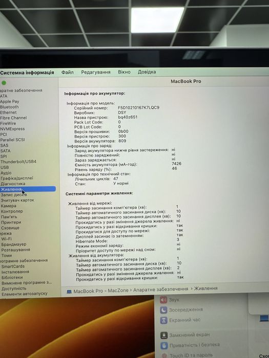 MacBook Pro 16 2019(2021) i7 >  16Gb|512Gb 47 циклів Макбук Гарантія