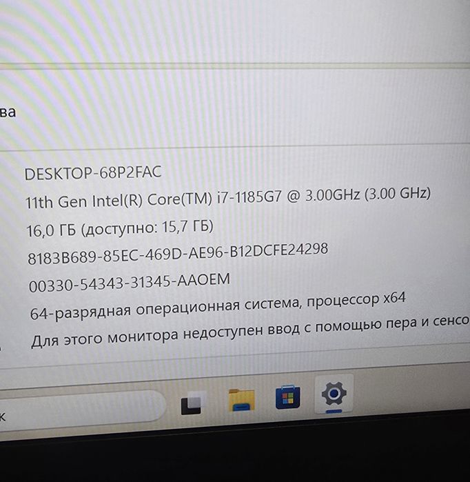 Lenovo ThinkaPad  T14s (i7, 16Gb DDR4X)