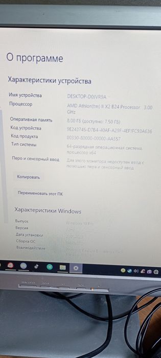 Продам компьютер