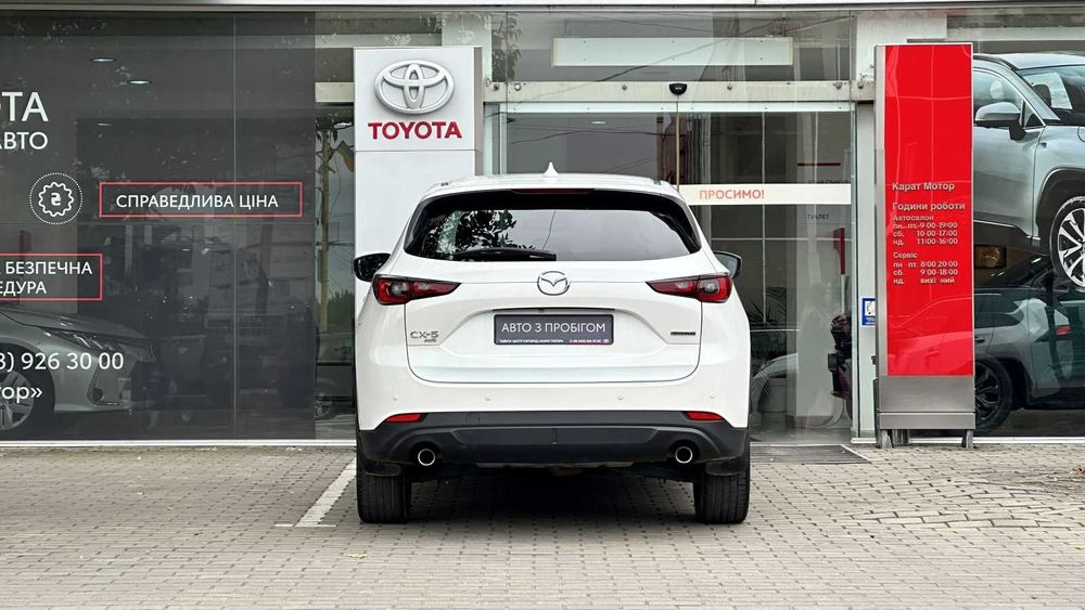 Mazda CX-5 2.0 SkyActiv 2022