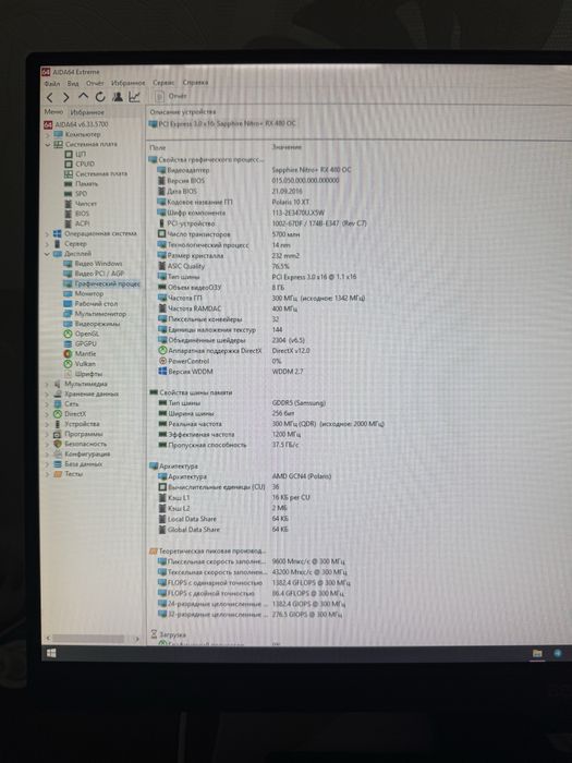 ТОПОВИЙ Ігровий ПК 16GB RX480 8GB SSD M2 512Gb