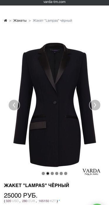 Business looks 2026 Varda(Єреван)  LAMPAS" ЧЁРНЫЙ Pinterest 42р