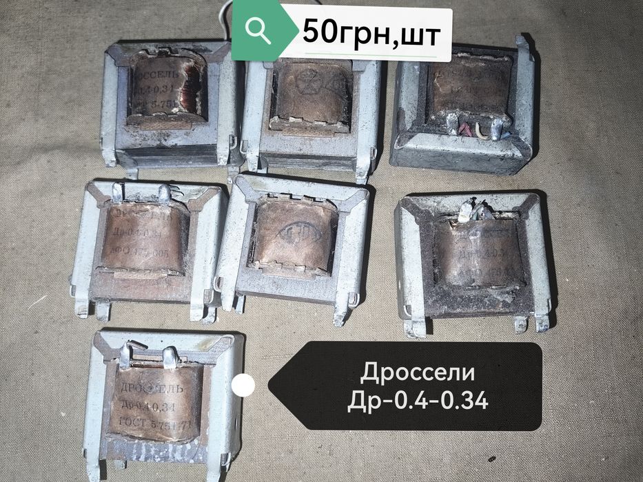 Продам трансформаторы силовые