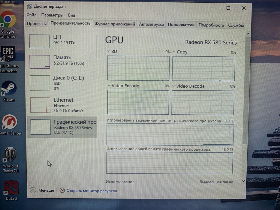 Игровой компьютер Пк