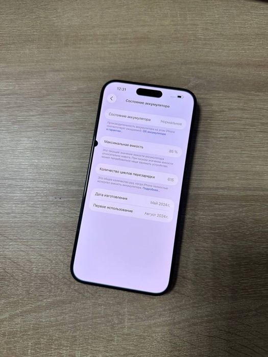 Iphone 15 Pro Max/256 GB Neverlock