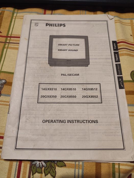 Телевізор PHILIPS 20GX8552