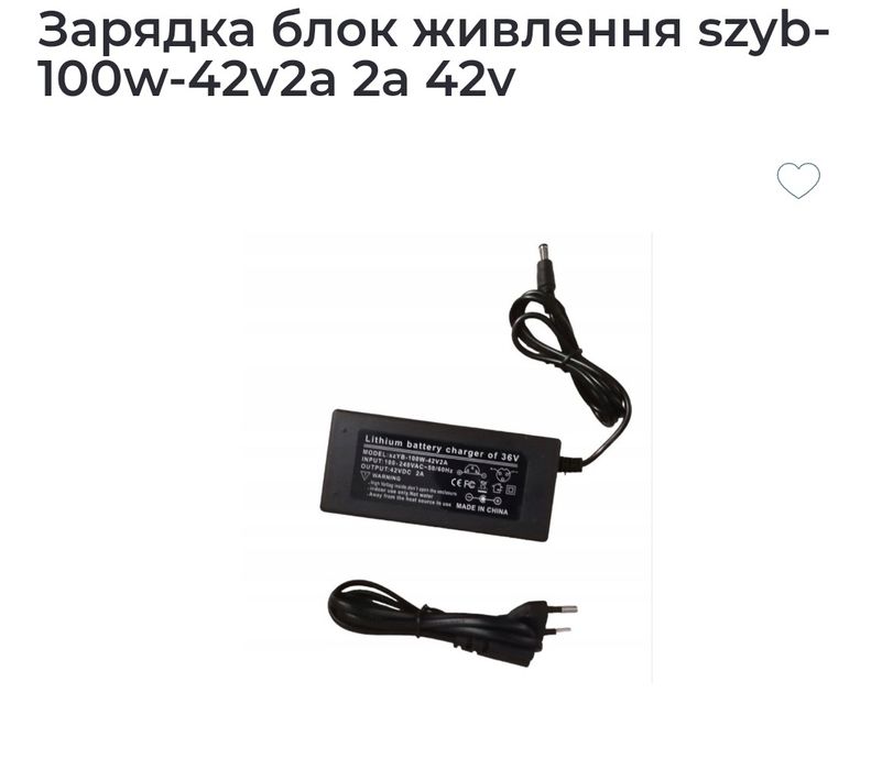 Аксесуари до комп'ютера, планшету