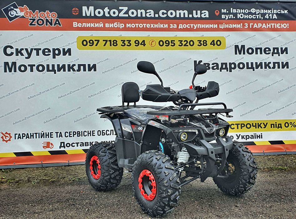 Новий Квадроцикл Хантер 125 кубічних сантиметрів для підлітка White Edition