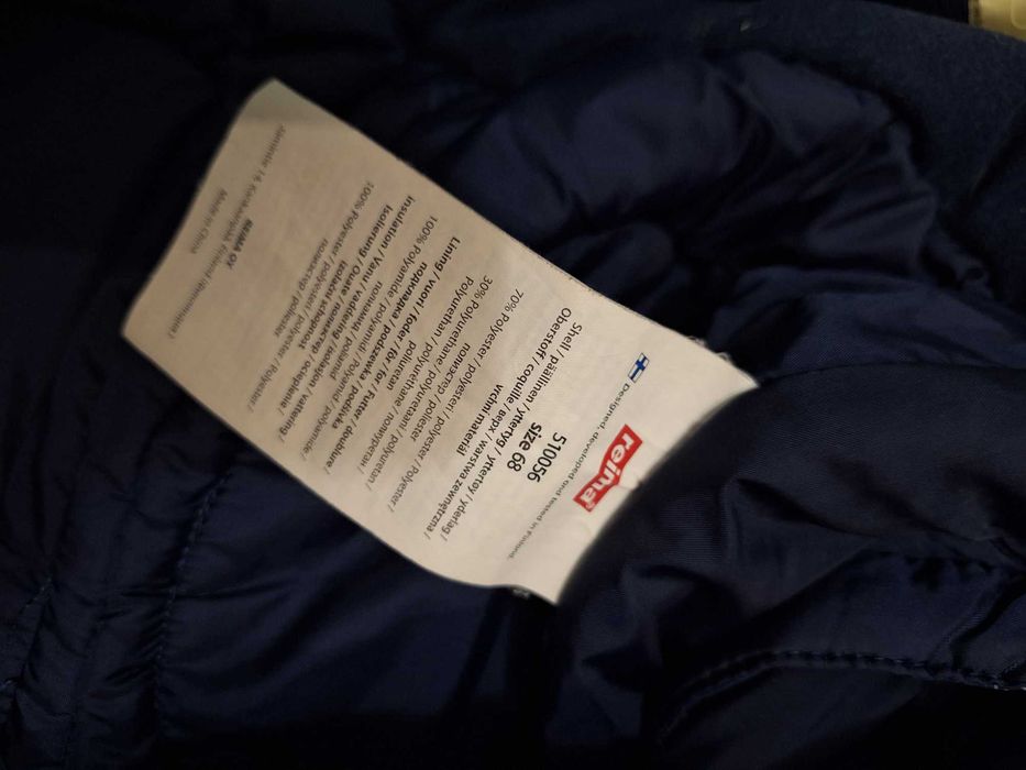 Дитячі речі Продам