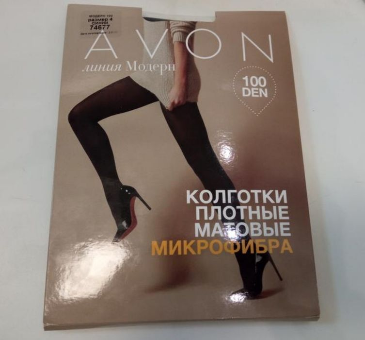 Avon 100 den, Conte 20 den