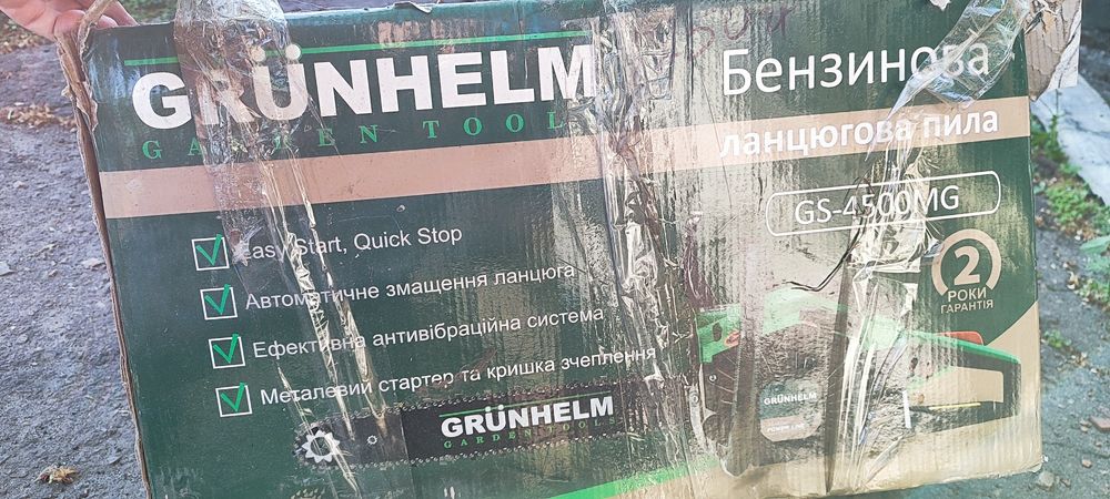 Бензопила Грюнхельм